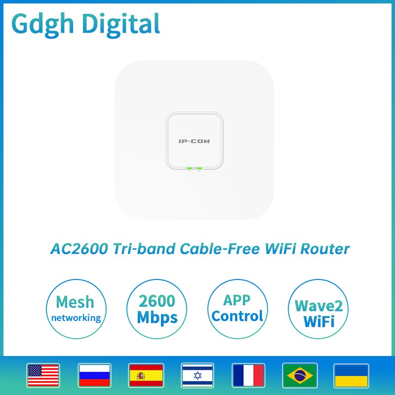 IPCOM EW12 AC2600 Ʈ  ̺  WiFi ý..